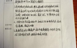 社区教育帮扶如何精准记录成效？