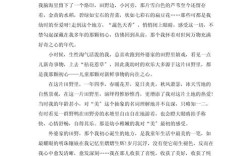 研究生如何坚守科研初心？