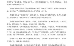 托班生命教育如何有效开展？