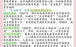 学生思想教育问题根源何在？
