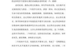 大学感恩教育如何真正触动学生心灵？