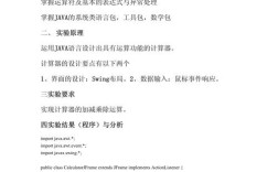 JavaWeb开发参考文献有哪些经典与实用资源？