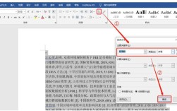 参考文献格式怎么写才规范？