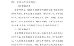 研究性课题反思的核心价值与优化方向？