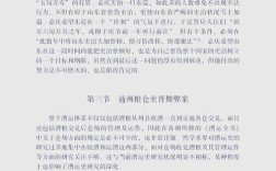 近三年价值观研究有何新进展？