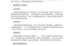 影视作品论文参考文献如何规范选取？