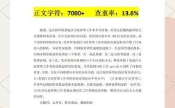 行政管理受哪些因素影响最显著？