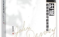 杜威教育思想对现代教育仍有现实意义吗？