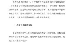 教师教育方式如何优化学生成长？