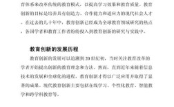 我国教育机制存在哪些待解问题？