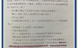 简爱参考文献有哪些经典研究？