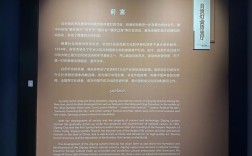 博物馆纪录片参考文献有哪些？