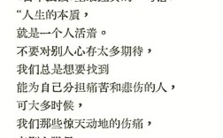 有关百年孤独的参考文献