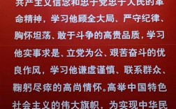 红色教育基地论文模板如何撰写？