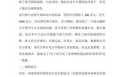 教育教学论文如何高效撰写与研究？