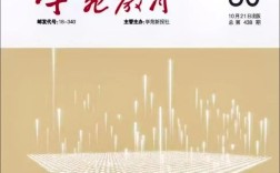 学苑教育杂志被哪些数据库收录？