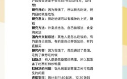 选题背景意义与研究现状的核心问题是什么？