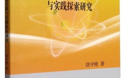 我国电子政务现存哪些核心问题？