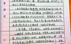 折纸钢琴如何激发中班幼儿创造力？
