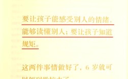 家校教育，问题究竟出在哪儿？