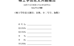 片面共犯，成立范围与责任边界如何界定？