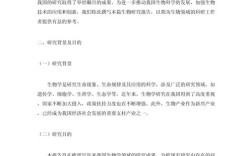 生物工程研究进程论文有何新突破？