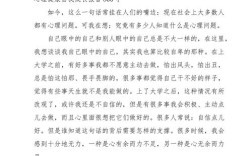 自我成长如何影响健康教育的认知与实践？