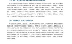 公司并购存哪些问题？