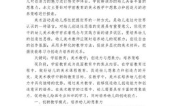 如何有效培养想象力？研究目标聚焦何处？