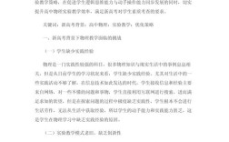 研究方法存在哪些问题？