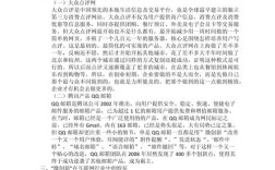 互联网文章参考文献该如何规范引用？