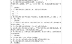 网络违约责任如何界定与适用？