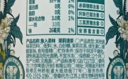 饮料酸度与参考文献有何关联？