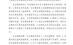 直销的利与弊 参考文献