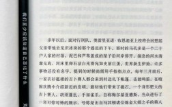 百年孤独论文参考文献有哪些经典来源？