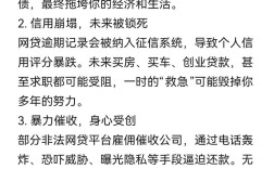 银行不良贷款责任如何认定与追究？