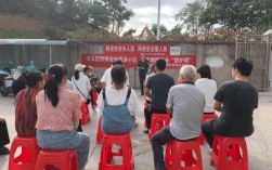 网络安全宣讲教育活动