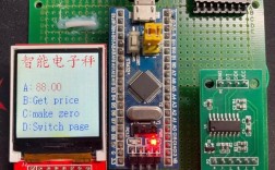 单片机电子秤参考文献有哪些？