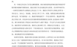 怎么写才规范？