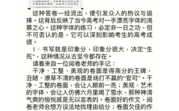 参考文献为何对写作如此重要？