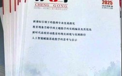 当代教育理论与实践，如何有效融合？