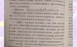 学前教育专业核心文章