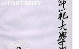北京教育学报核心研究什么？