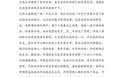 大学生社会化参考文献有哪些关键理论？