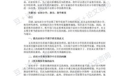 如何有效提升个人素质？