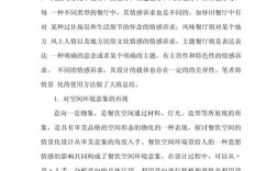 室内设计论文参考文献如何规范选取？