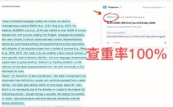 Turnitin查重范围含参考文献吗？