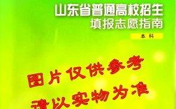 山东教育杂志怎么买？