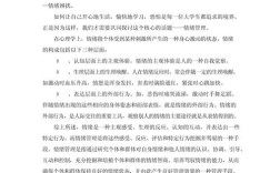 情感心理学论文参考文献