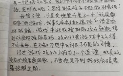 小班正面引导，如何让孩子更积极？